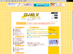 CLUB-K