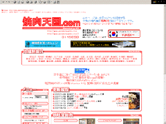 �ē��V��.com