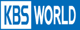 KBS WORLD
